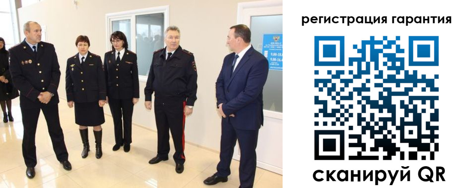 временная регистрация госуслуги в Зеленогорске