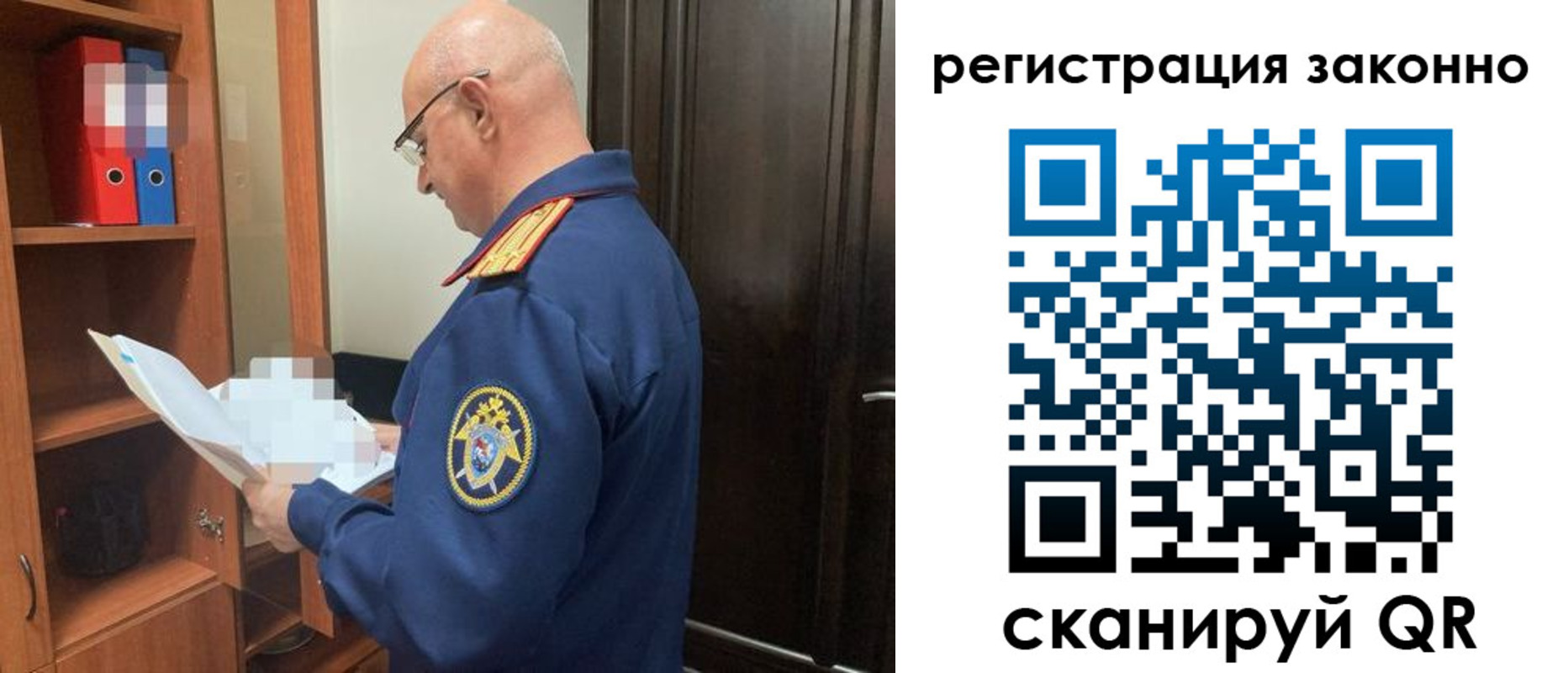 прописка для военкомата в Зеленогорске